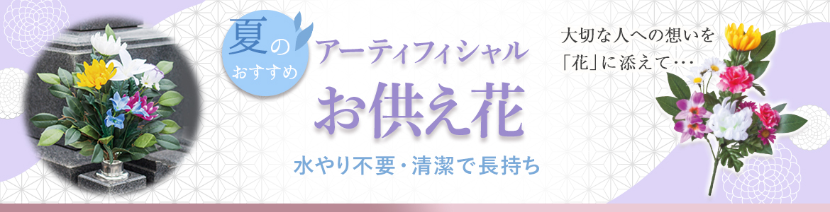松村工芸株式会社：花の資材を取り扱う専門商社