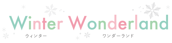 winterwonderland